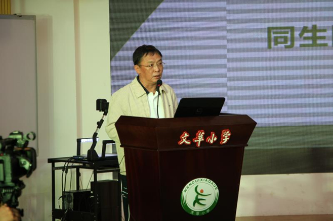 差异教学理念的小学课堂活动,差异教学课题活动