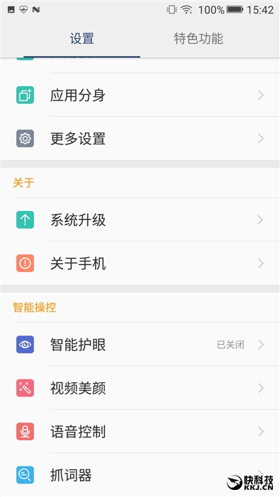 金立s10手机6+128,金立s10128g多少钱