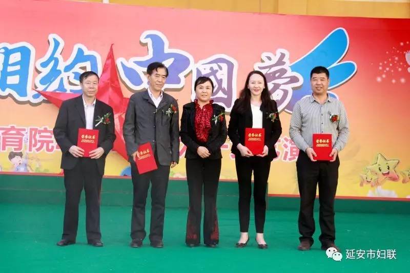 延安保育院演出地点,延安洛杉矶保育院