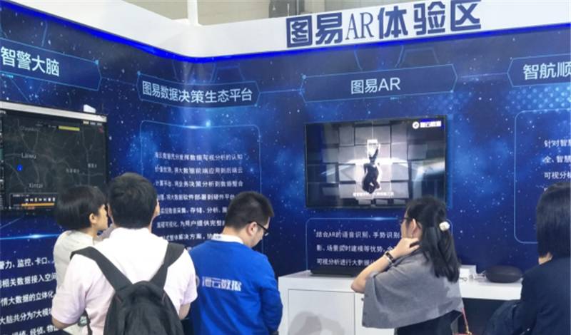 贵阳数博会有哪些,贵阳数博会论坛现场图片