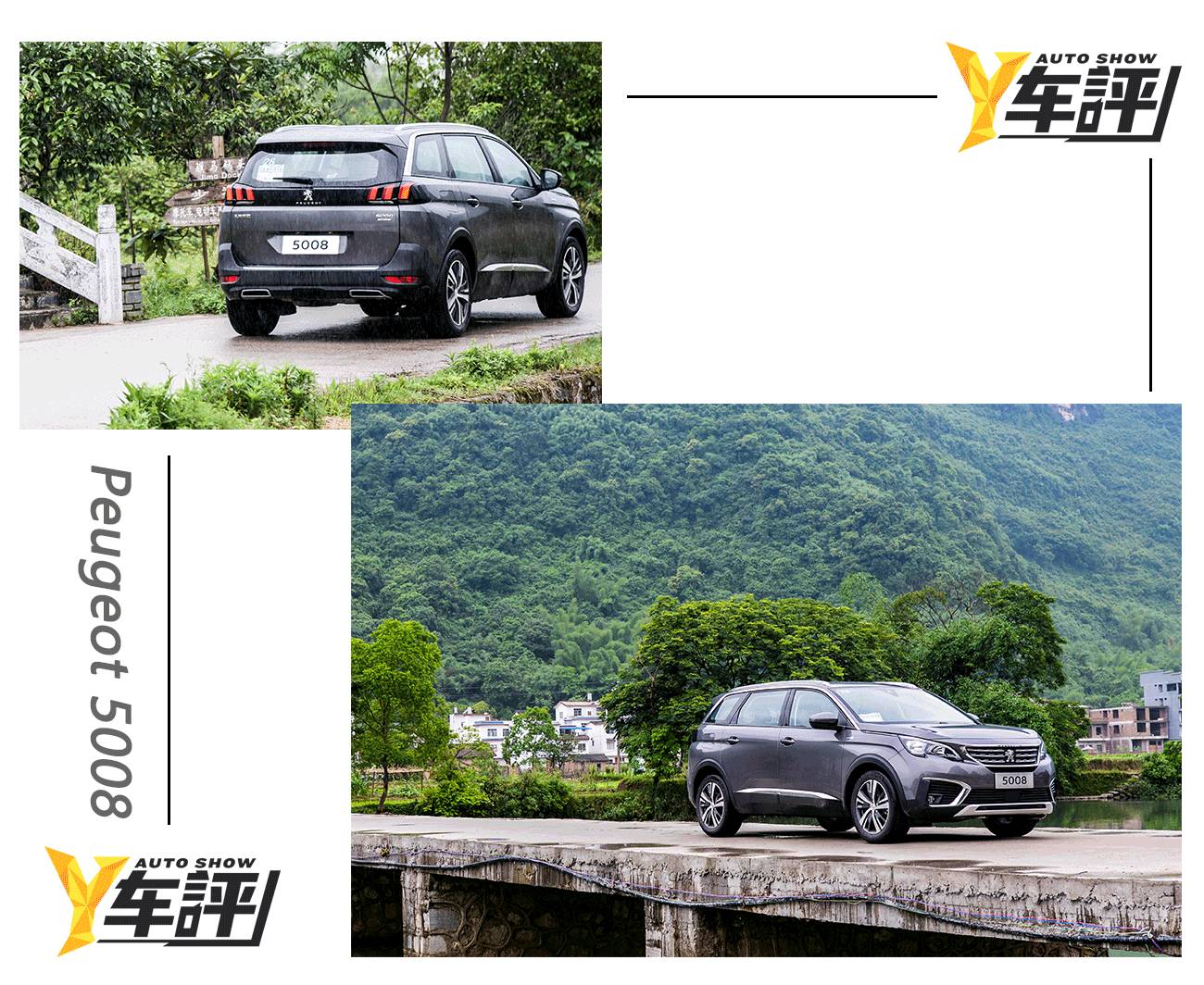 新标致5008七座空间测评,5008新车评