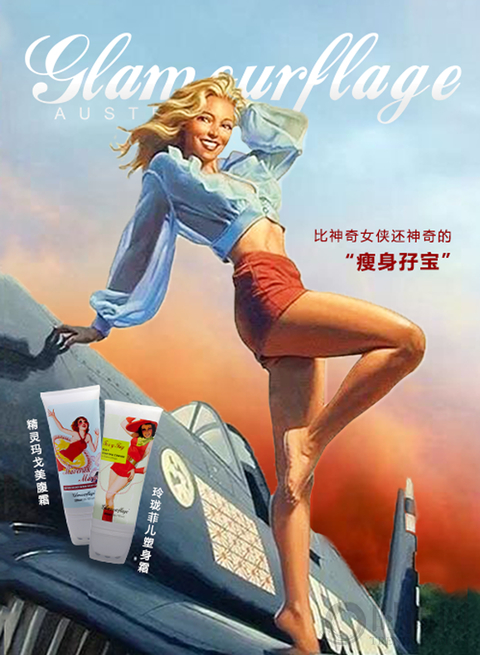 说实话,格兰玛弗兰都被这WonderWoman给吸引了!