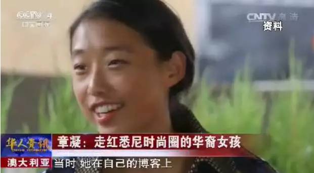 她是身高不到一米六的“丑小鸭”，靠才华和品位玩转时尚圈