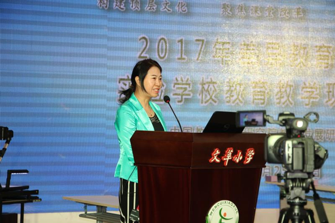 差异教学理念的小学课堂活动,差异教学课题活动