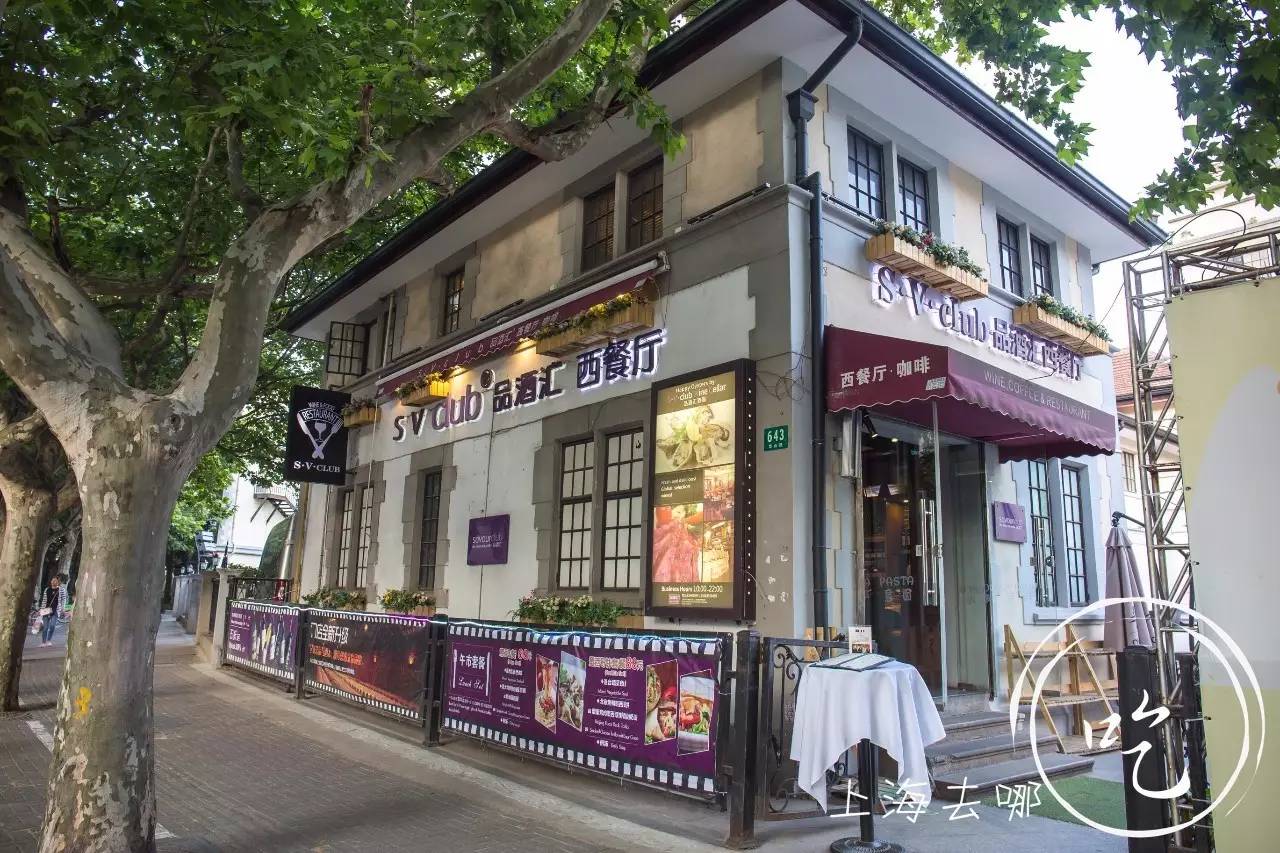 原宋庆龄办公室旧址居然藏了家酒窖餐厅!近400种原装原瓶酒爽到翻!