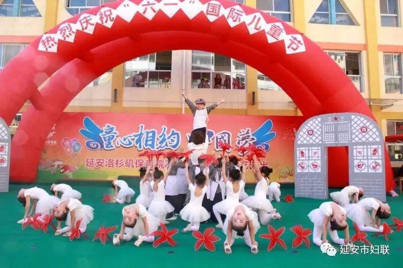 延安保育院演出地点,延安洛杉矶保育院