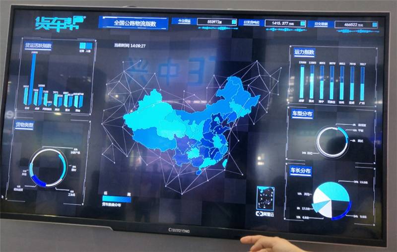 贵阳数博会有哪些,贵阳数博会论坛现场图片