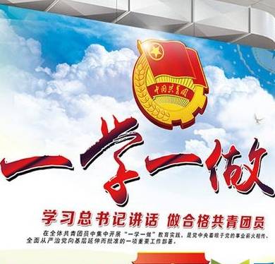 松原市团委,松原职业技术学院团委