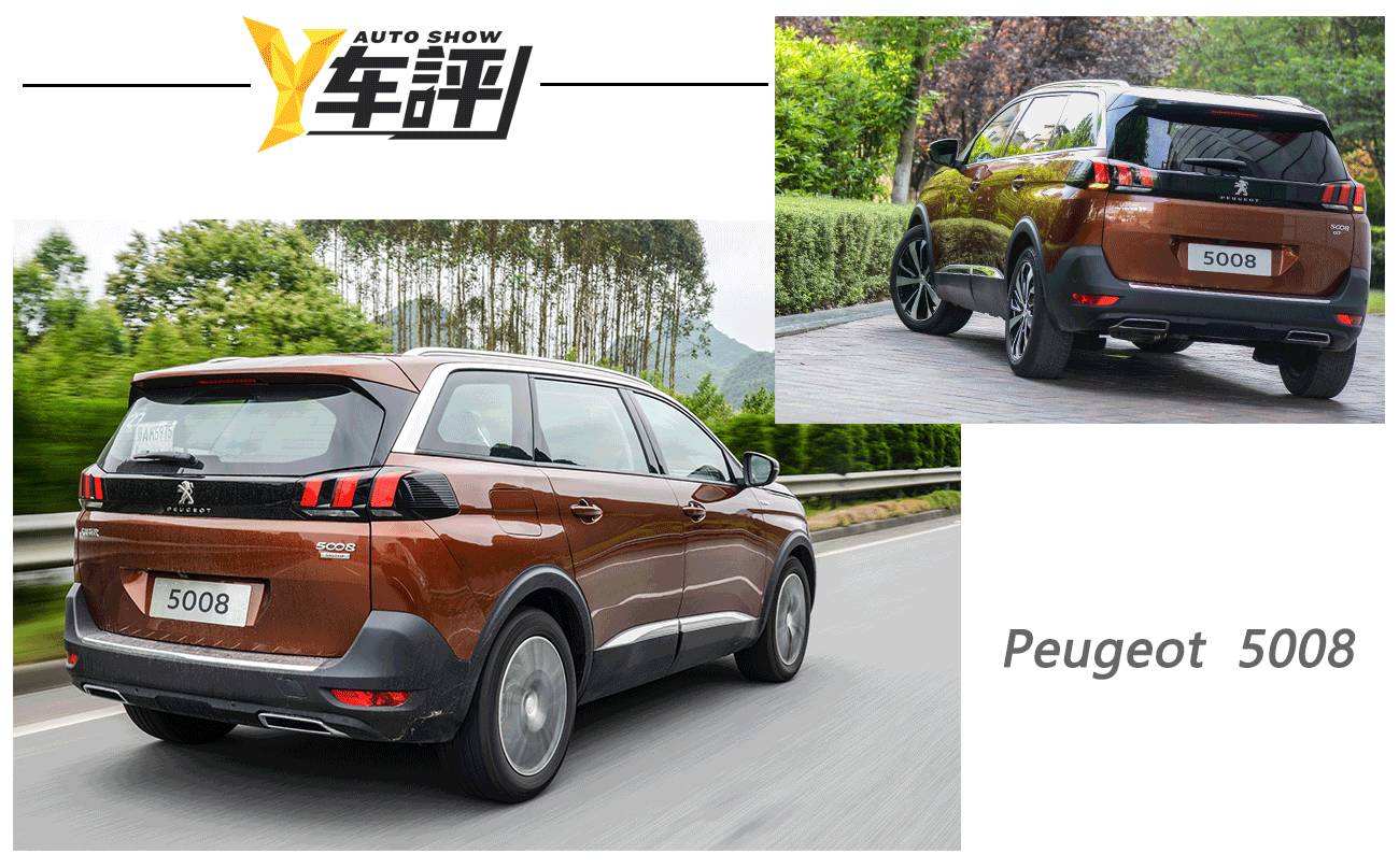 新标致5008七座空间测评,5008新车评