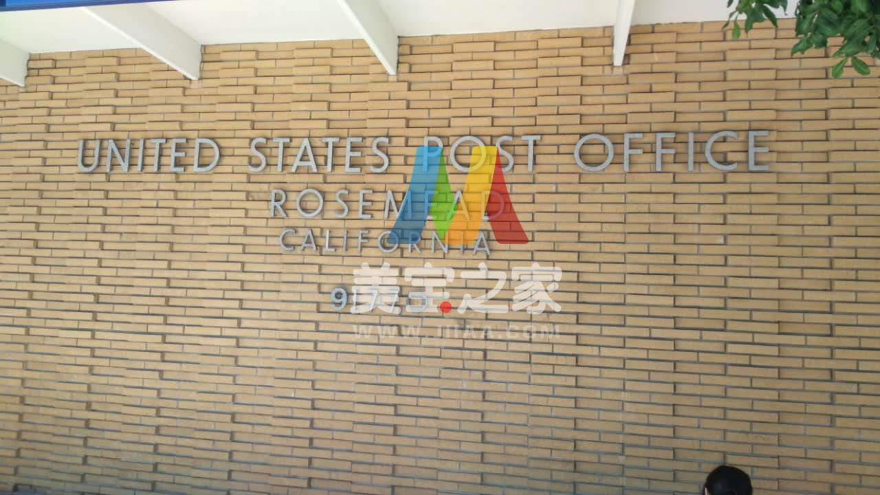 美宝之家让你和黑中介说再见