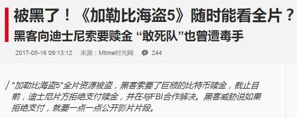 加勒比海盗5看什么版本,加勒比海盗5原声版