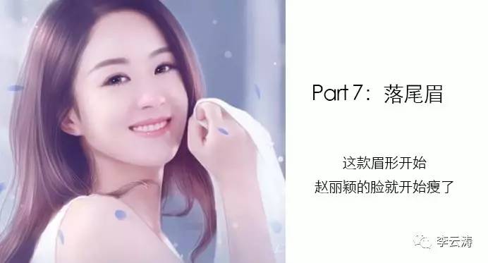 赵丽颖楚乔传的眉型图片,楚乔传之赵丽颖的发型