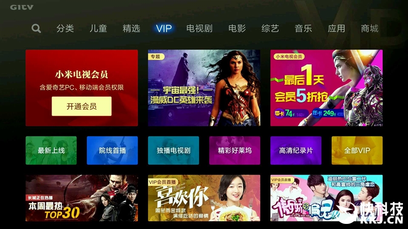 小米电视455英寸评测：4K+4.9mm极致超薄