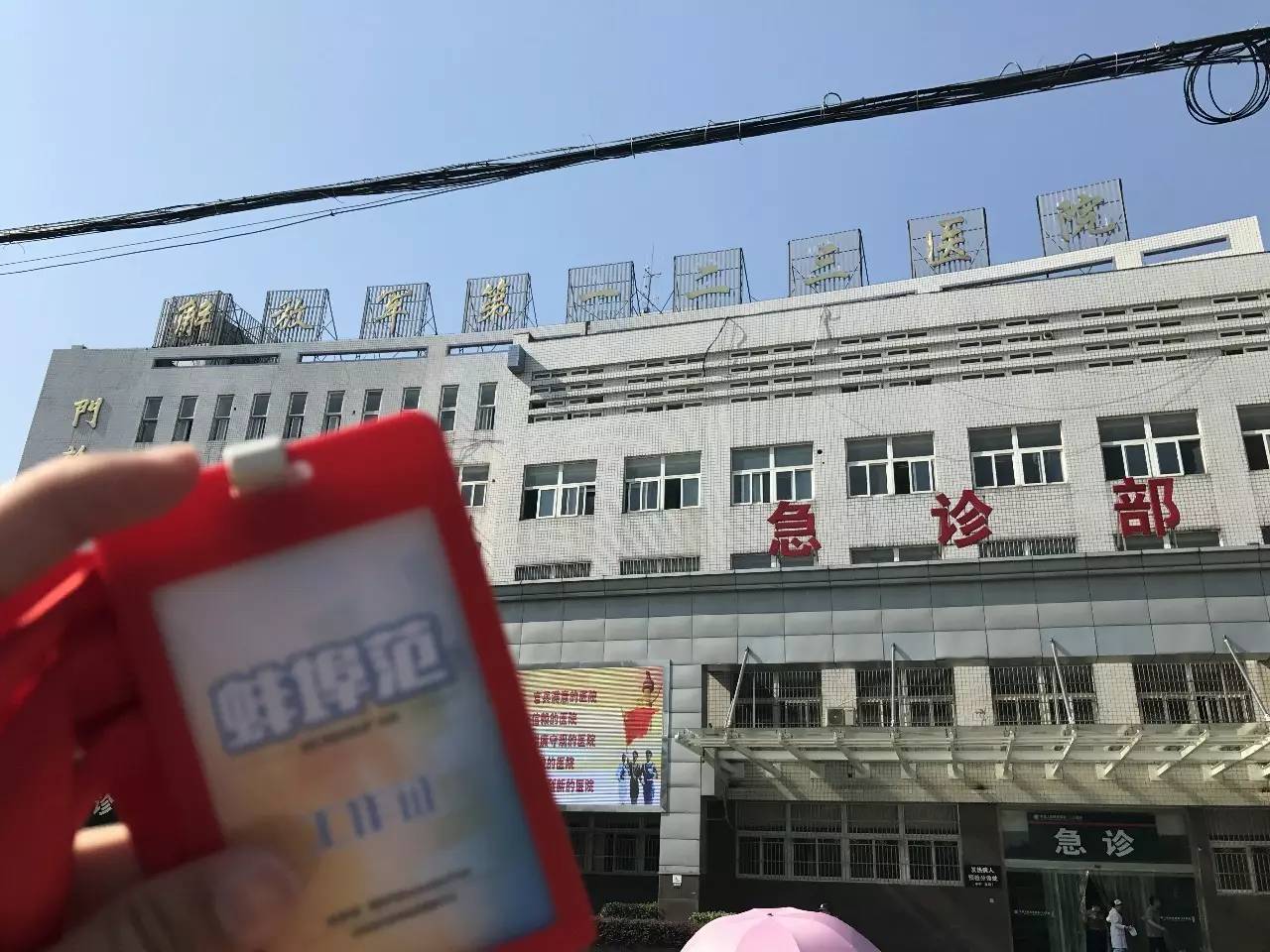 蚌埠二院有什么科室,蚌埠市地区医院有哪些