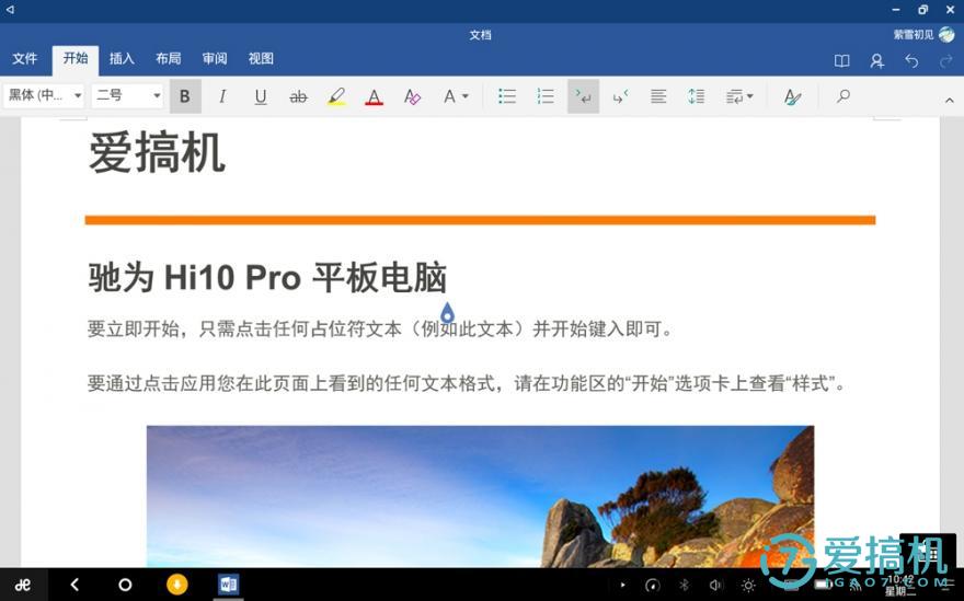 驰为hi10pro升级,remixos支持的手机