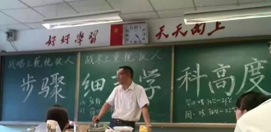 171中学最受欢迎人气王!潘忠泉老师的课堂有多棒!丨每周一师