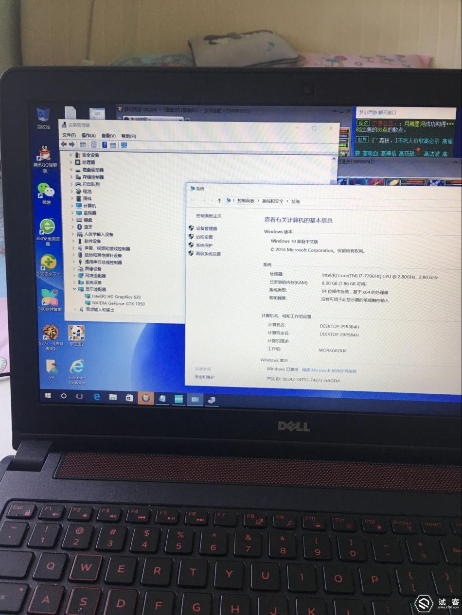 戴尔灵越游匣15.6老款配置查询,戴尔游匣灵越15-7559外观大小