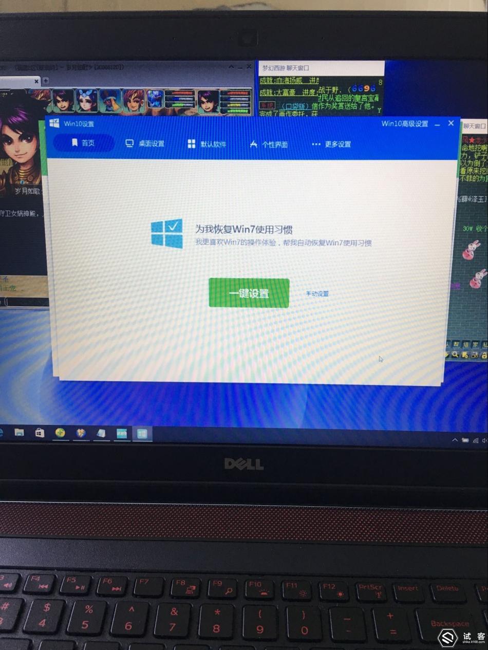 戴尔灵越游匣15.6老款配置查询,戴尔游匣灵越15-7559外观大小