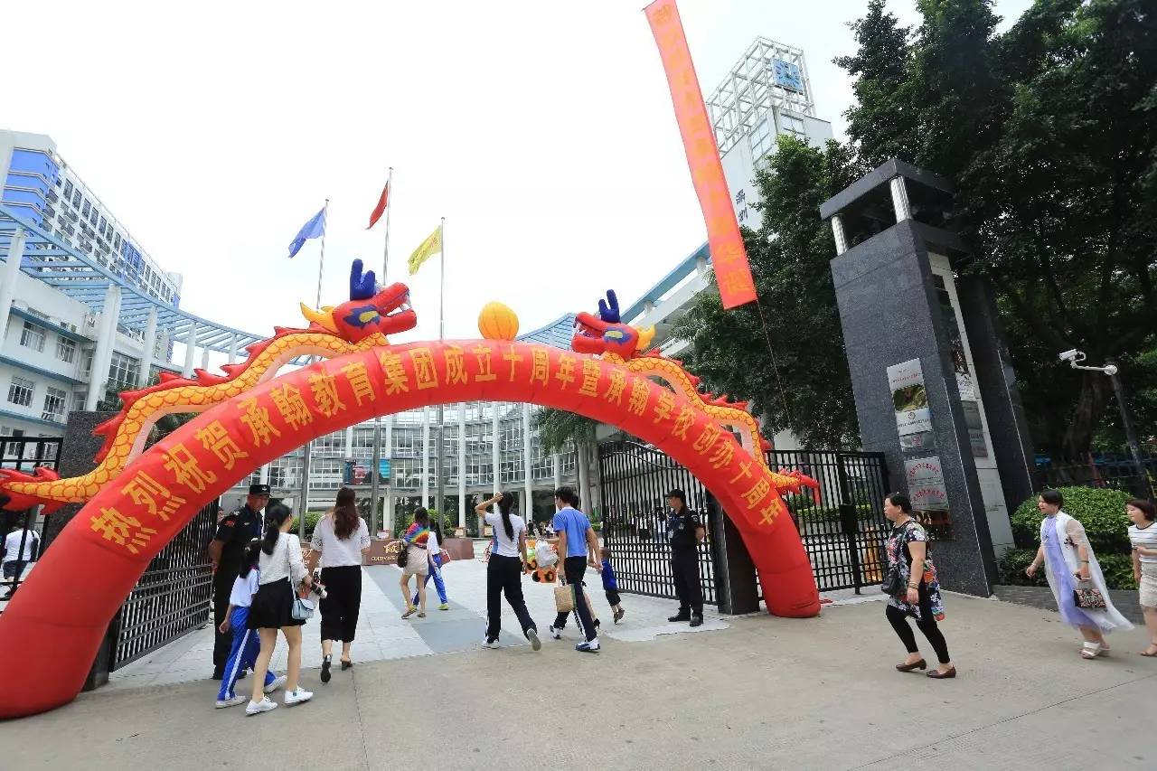 深圳实验承翰学校费用,承翰实验学校好吗