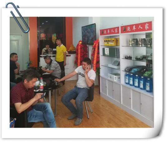 洗车人家汽车一站式服务会所,洗车人家汽车一站式服务中心