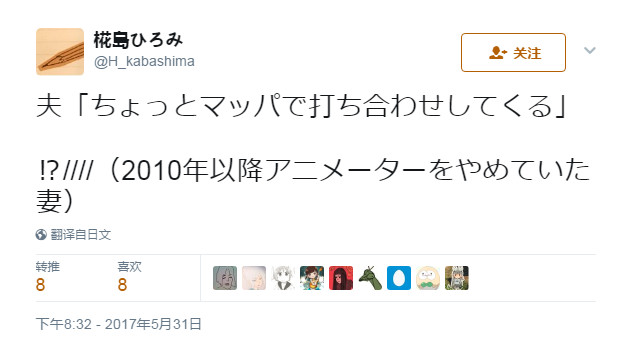 杀死*男处**的638种方法-Anitama新声