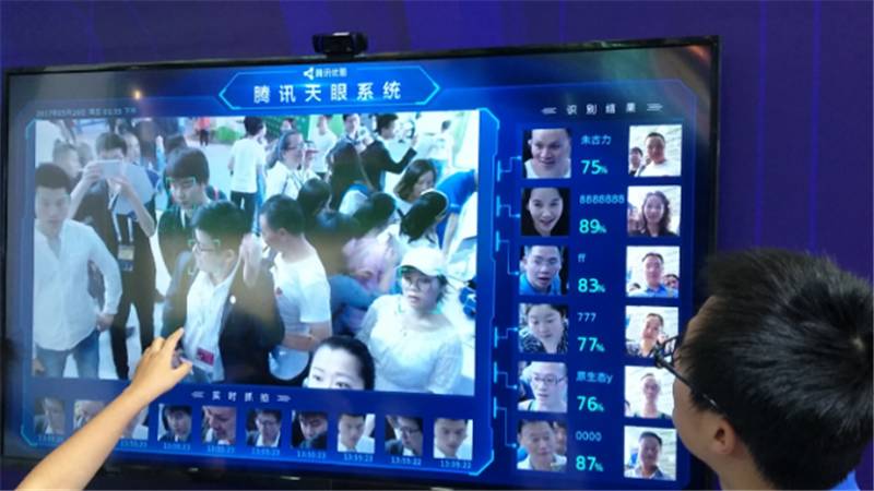 贵阳数博会有哪些,贵阳数博会论坛现场图片