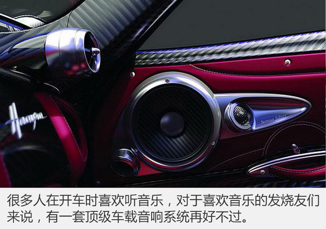 4万元的汽车音响改装,改装汽车音响一百万