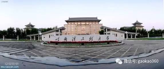 国防七校百科简介,国防七校介绍