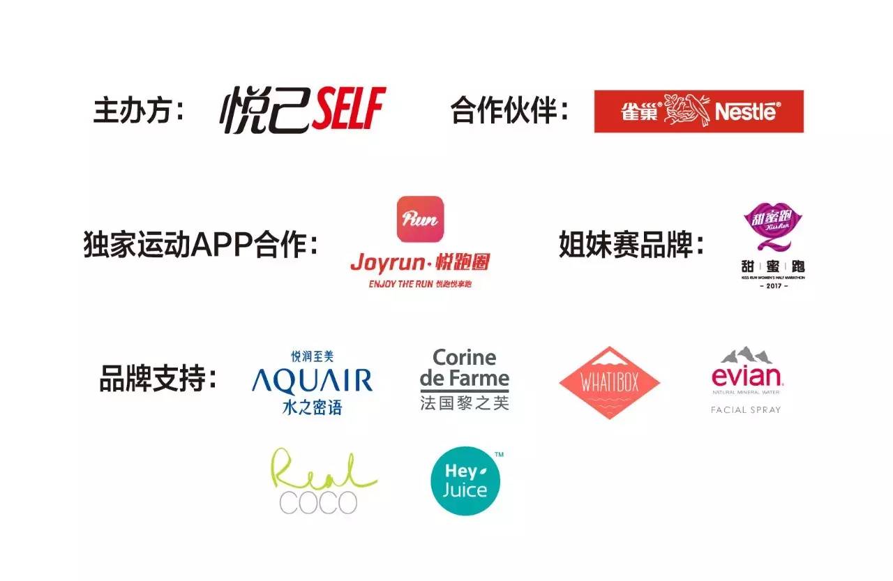 《悦己的力量》中悦己的8个方法,悦己跑步