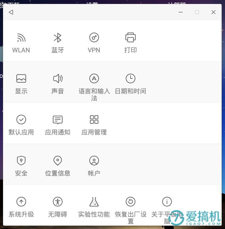 驰为hi10pro升级,remixos支持的手机