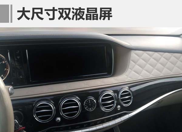 迈巴赫s600和普通s600外观差别,迈巴赫s600详情