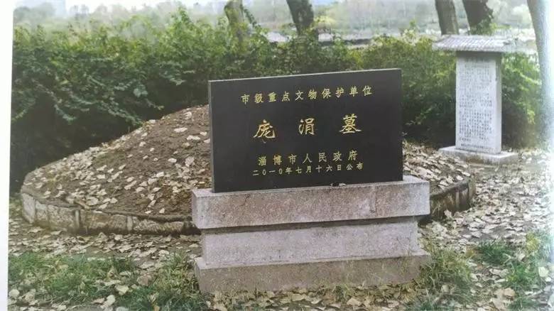 淄博有什么墓,淄博张店发现座古墓出土文物