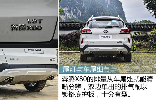 一汽奔腾x802013款自动豪华版系统,大展身手小鲜肉秀肌肉原视频