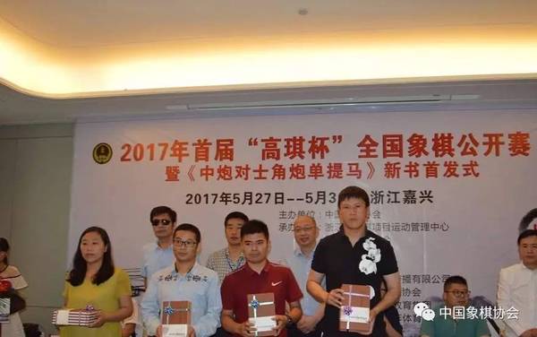 高琪杯首日冷门迭爆名将纷纷落马00后全胜领先