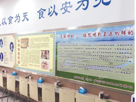 百家安集团2021的消息,百家安集团现在怎么样