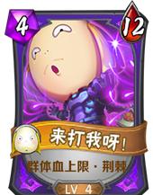 我叫mt地中海橙卡评测,我叫mt地中海值得培养吗