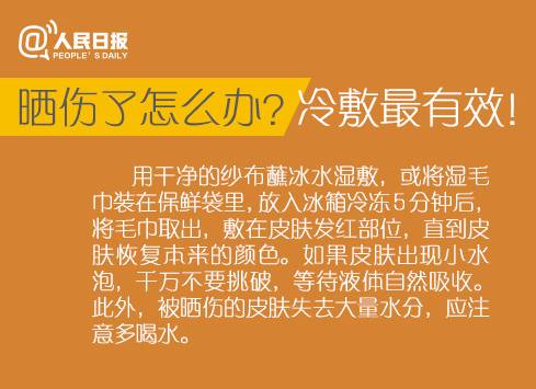 玉林防晒霜,防晒产品哪里买不会被坑