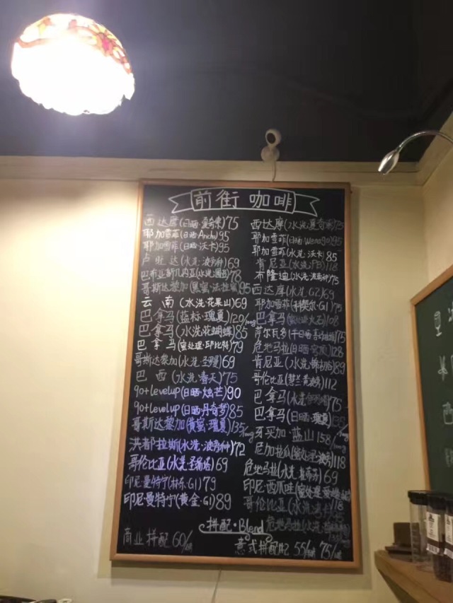 世界各地咖啡科普,科普咖啡知识