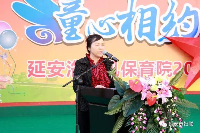 延安保育院演出地点,延安洛杉矶保育院