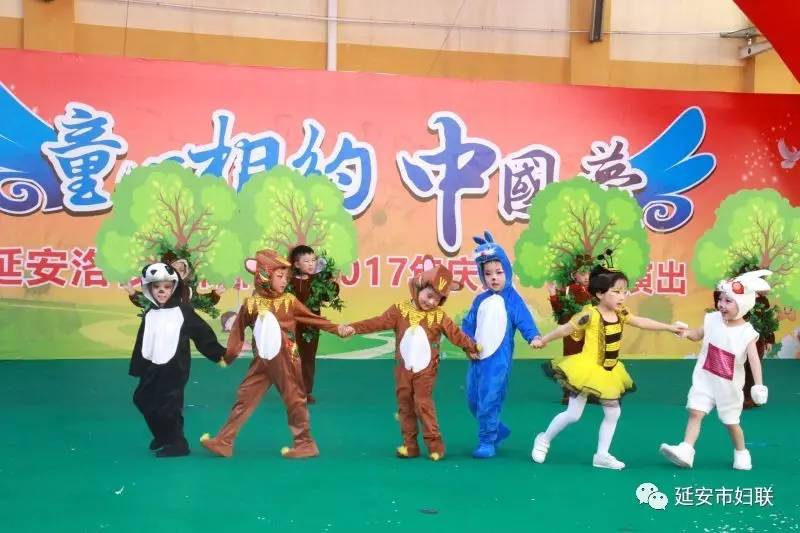 延安保育院演出地点,延安洛杉矶保育院