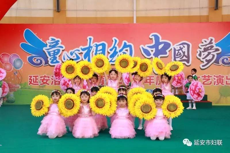 延安保育院演出地点,延安洛杉矶保育院