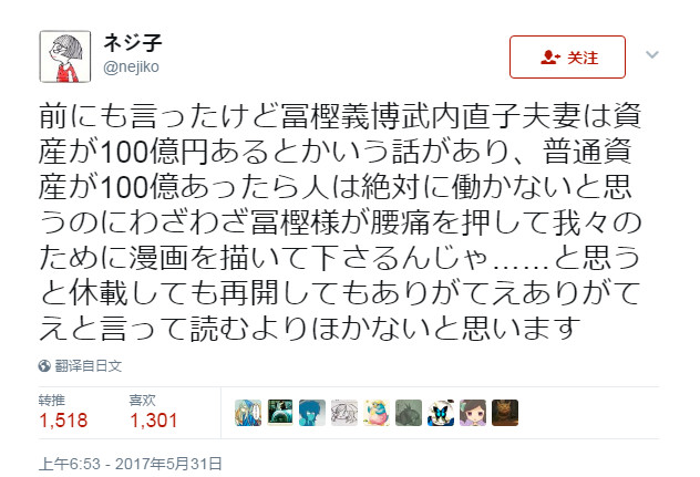 杀死*男处**的638种方法-Anitama新声