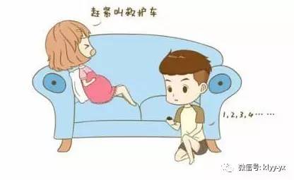 分娩前的问题,分娩必须知道的五件事