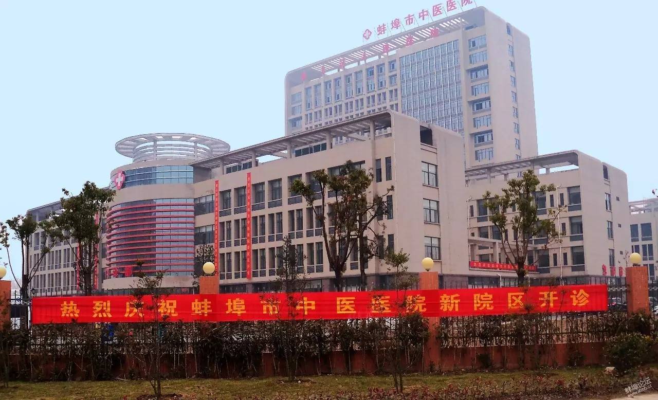 蚌埠二院有什么科室,蚌埠市地区医院有哪些