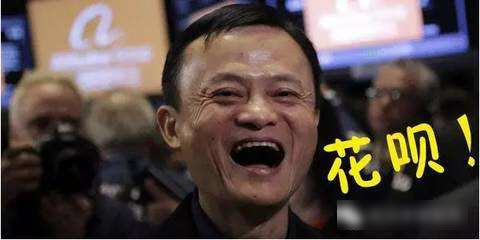 支付宝花呗今天还可以用吗,花呗可以打电话给客服延期还款吗