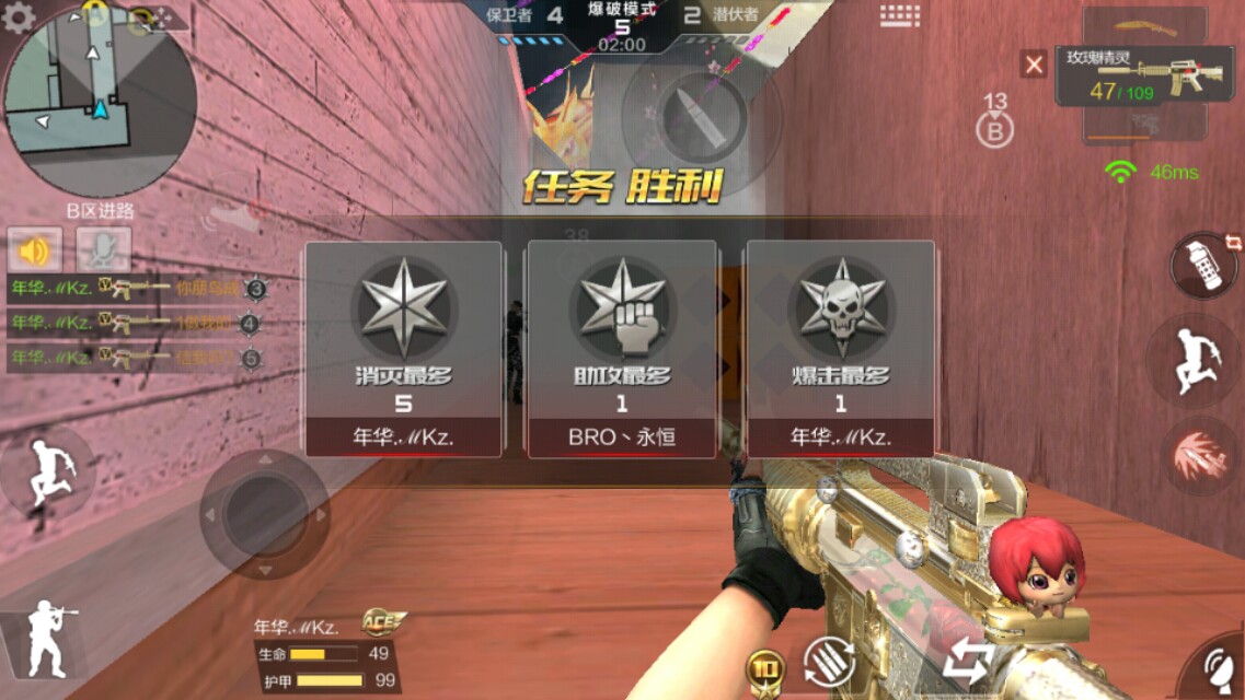 cf手游最终12小时怎么玩,cf手游还有多少玩家