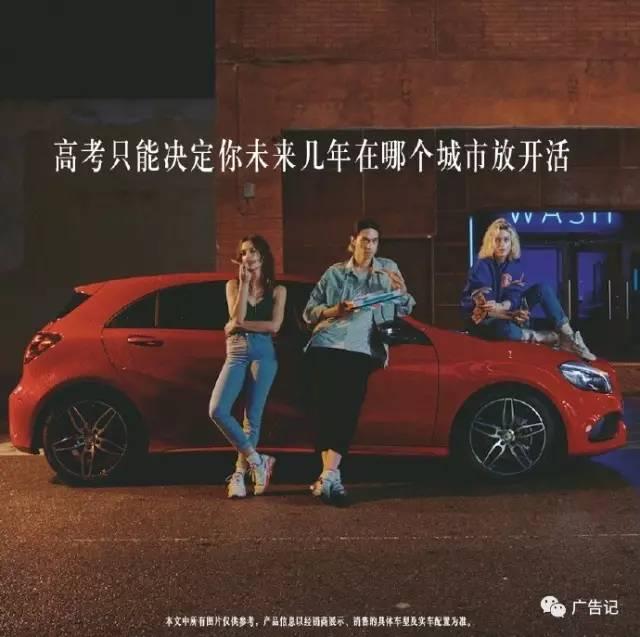 杜蕾斯经典创意广告,那些让人匪夷所思的广告