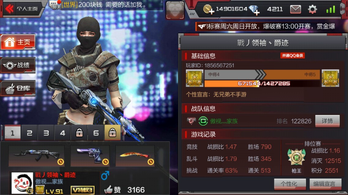 cf手游最终12小时怎么玩,cf手游还有多少玩家