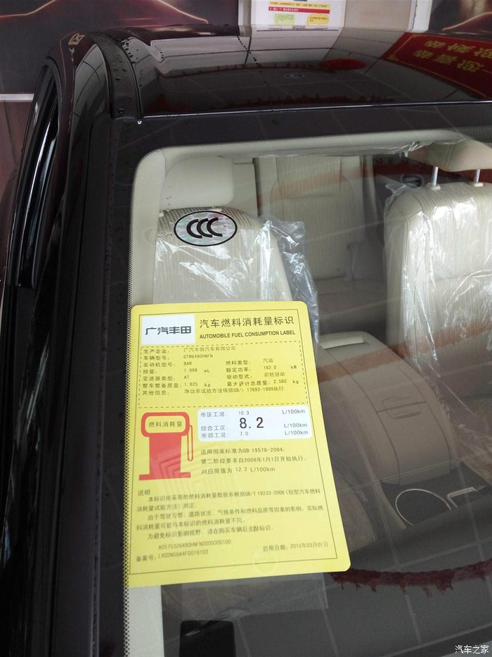 汉兰达2.0t提车作业,沉浸式体验新款2.0t汉兰达