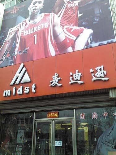 nba球星代言汇总,nba各球员代言